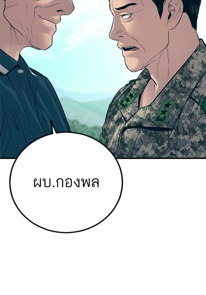 Doujin-Lc- อ่าน โดจิน มังฮวา เกาหลี ญี่ปุ่น จีน แปลไทย Manager Kim ตอนที่ 1 2 3 4 5 6 7 8 9 10 11 12 13 14 ฟรี ไม่มีโฆษณา อ่าน โดจิน Manhwa เกาหลี ญี่ปุ่น จีน เรามีครบ คัดมาให้เน้นๆ โดจิน 18+ รับประกันความฟินโดย  Doujin Lc
